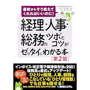 ビジネス戦略・財務関連書籍セット ビジネス戦略・財務関連書籍セット